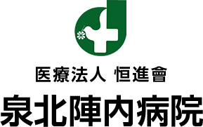 医療法人恒進會　泉北陣内病院のロゴ